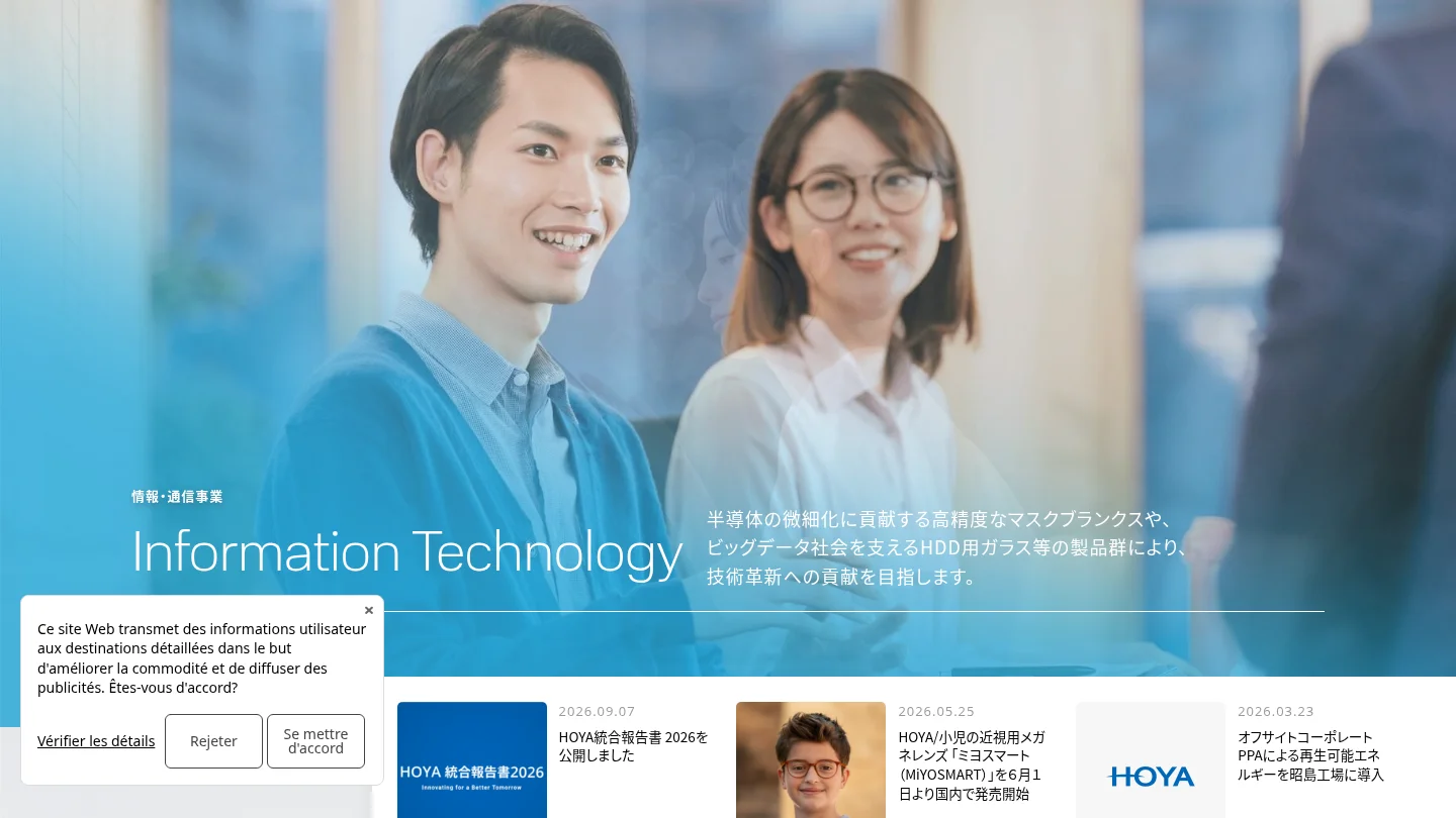 Hoya